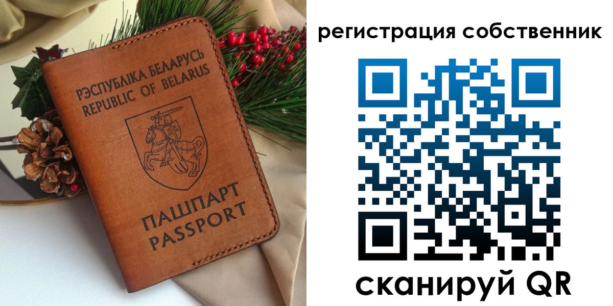 временная регистрация в квартире в Анжеро-Судженске